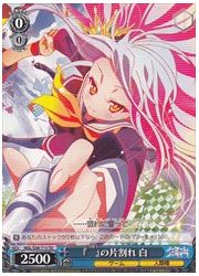 NGLTD青 『 』の片割れ 白(TD)(S58-T13)の画像