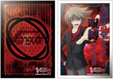 カードファイト!! ヴァンガード　「櫂トシキスリーブセットЯ」の画像