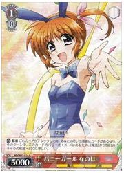 ND(5)赤 バニーガール なのは(R)(W67-024)の画像