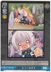 DC(3)&amp;DS青限　ホラーは苦手(PR)(W46-117)の画像