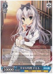 DC(3)&amp;DS青　幸せな時間　すもも(RR)(W46-099)の画像