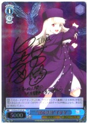 FSU(2)青　‘雪の妖精’イリヤ(SP)(S36-072SP)の画像