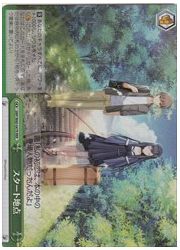 SMP(1)緑 スタート地点(RRR)(W60-047R)の画像