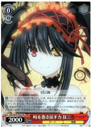 DAL(1)赤 時を巻き戻す力 狂三(SR)(W79-055S)の画像