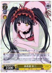 DAL(1)黄 水着姿 狂三(SR)(W79-006S)の画像