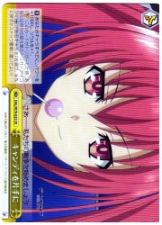 DAL(1)黄 キャンディを片手に(CR)(W79-023)の画像