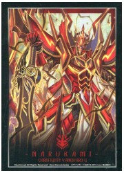 (PR)ポイント交換限定スリーブ(真・抹消者 ドラゴニック・ディセンダントZ)の画像