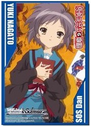 ブシロードスリーブコレクション　25　長門有希の画像