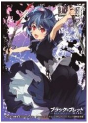 きゃらスリーブ　ブラックブレット　 蛭子小比奈の画像