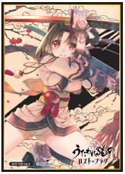 リセ オーバーチュアスリーブ うたわれるもの ロストフラグ『イヌイ』(60枚)の画像