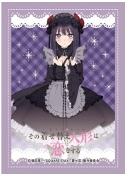 きゃらスリーブマットシリーズ　その着せ替え人形は恋をする　海夢(雫)(MT1237)の画像