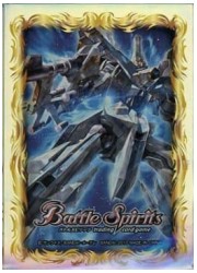 バトスピ　ホログラムカードスリーブ アルティメット・オーディーンの画像