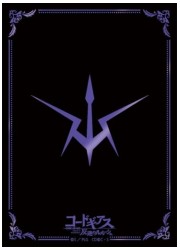 モノクロームスリーブコレクションプレミアム　コードギアス「黒の騎士団」リバイバルの画像