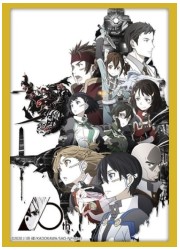 ブシロードスリーブコレクションHG3658 SAO10th「オーディナル・スケール」の画像