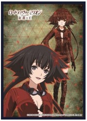 クロックワークススリーブコレクションVol.5　ロードオブヴァーミリオン　真鶴椿の画像