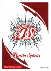 バトスピ　暁ノ忍法帳　スリーブ(メガデッキ同梱品)50枚の画像