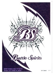 バトスピ　双黒ノ龍皇　スリーブ(メガデッキ同梱品)50枚の画像