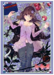 ブシロードスリーブコレクションHG2985　化物語『千石撫子』の画像