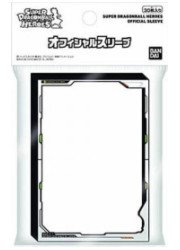 スーパードラゴンボールヒーロ-ズ　オフィシャルスリーブ(30枚)の画像