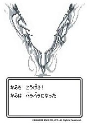 CHARACTER CARD SLEEVE　サガ「かみはバラバラになった」の画像