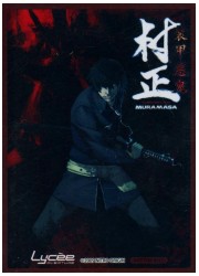 リセ オーバーチュアスリーブ ニトロオリジン1.0 悪鬼装甲村正(3セット60枚)の画像