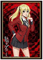 ブシロードスリーブコレクションHG1358　賭ケグルイ『早乙女芽亜里』の画像