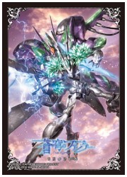 クルセイド　スリーブ 蒼穹のファフナー「ファフナー・マークザイン&amp;マークニヒト」 60枚セットの画像