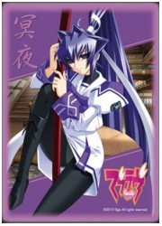 カオス　御剣冥夜スリーブ(サプライセット同梱)の画像