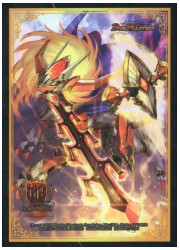 DM カードプロテクト 蒼き守護神ドギラゴン閃（GP2022）60枚 の画像