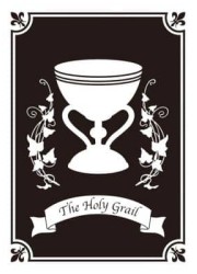 モノクロームスリーブコレクション　「聖杯」の画像