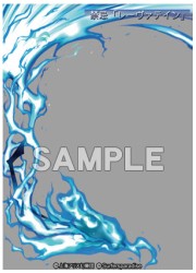 東方 オーバースリーブシリーズ波天宮 禁忌「レーヴァテイン」アナザーVerの画像