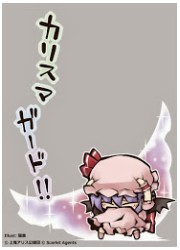 Scarlet Agentsスリーブ　カリスマガード!!(初版)の画像