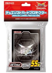 遊戯王ARCV　プロテクター新ブラック(55枚)の画像