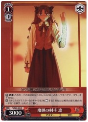 FS(1)赤　魔弾の射手 凛(R)(S03-055)の画像