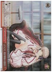 Krw(1)赤 ようこそ、わが神秘の部屋に(RRR)(W78-090R)の画像