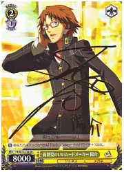 P4T黄　面倒見のいいムードメーカー陽介(サイン)(SE12-T06)の画像