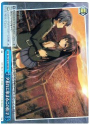 DAL(1)青 夕暮れに染まるこの街で(RRR)(W79-098R)の画像