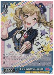 BD(4)青 ‘キズナの音楽’市ヶ谷有咲(SP)(W73-080SPa)の画像