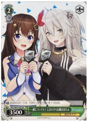 HOL限(1)緑 一緒にファイト♪ ときのそら&amp;獅白ぼたん(PR)(W91-P05)の画像