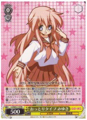 LS限黄　おっとりタイプ　みゆき(PR)(W05-119)の画像