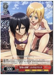 AOT限赤 ‘夏場の訓練’ミカサ&amp;クリスタ(PR)(S35-P03)の画像