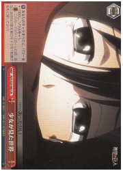 AOT(1)赤 少女が見た世界(CR)(S35-083)の画像