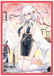キャラクタースリーブコレクション　アズールレーン「シリアス」チャイナドレスVer. 80枚の画像