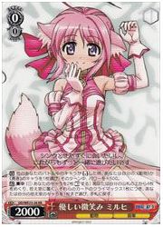 DD(3)赤 優しい微笑み ミルヒ(RR)(WE23-26)の画像