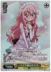 ZM(1)黄　メイド服のルイズ(SR)(W03-002)の画像