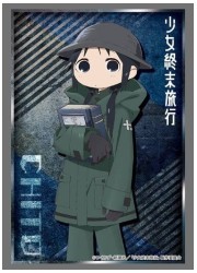 ブシロードスリーブコレクションHG1435　少女終末旅行「チト」の画像