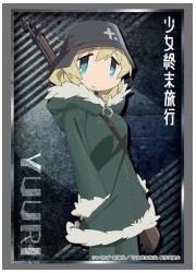 ブシロードスリーブコレクションHG1436　少女終末旅行「ユーリ」の画像