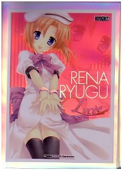 リセ スペシャルカードスリーブ『竜宮レナ』(雛見沢バトルランキング賞品等配布)(60枚)の画像