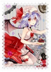 かっぱ工房 キャラクタースリーブト「レミリア」の画像