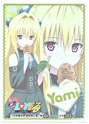 ブシロードスリーブコレクションHG　もっとToLOVEる　「金色の闇」の画像